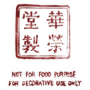 DECORATIVE PLATES (SET OF 3)